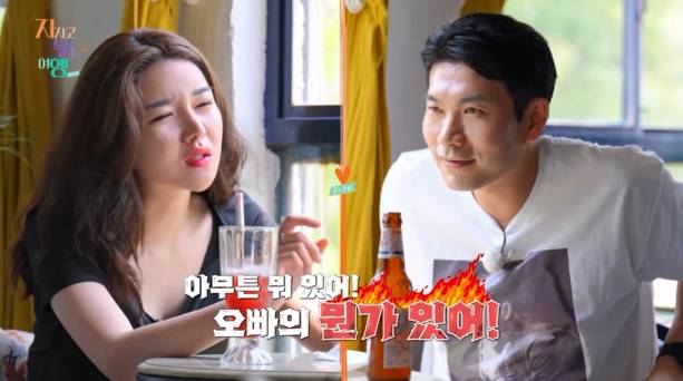 SBS Plus, ENA 제공