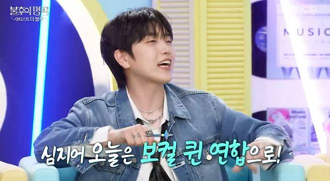 KBS 2TV ‘불후의 명곡’