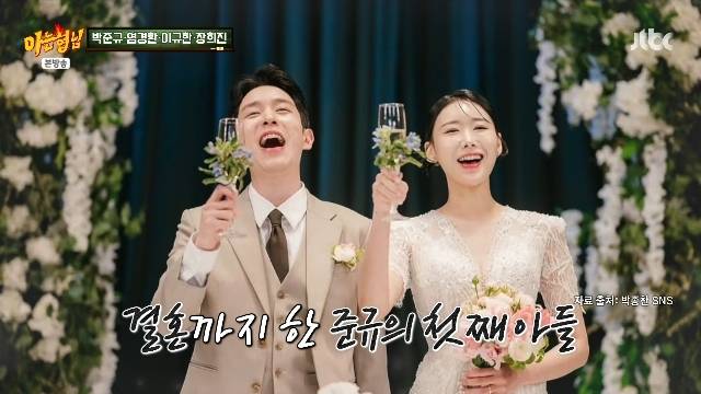 JTBC ‘아는 형님’ 캡처