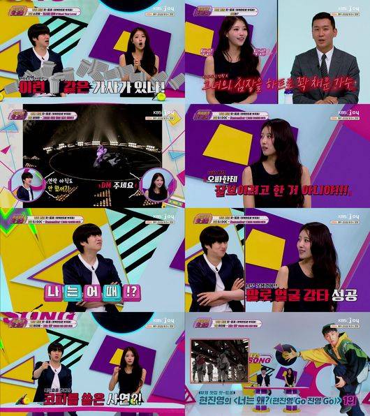 방송 화면 캡처