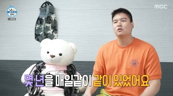 /사진=MBC 예능 프로그램 '나 혼자 산다' 방송화면