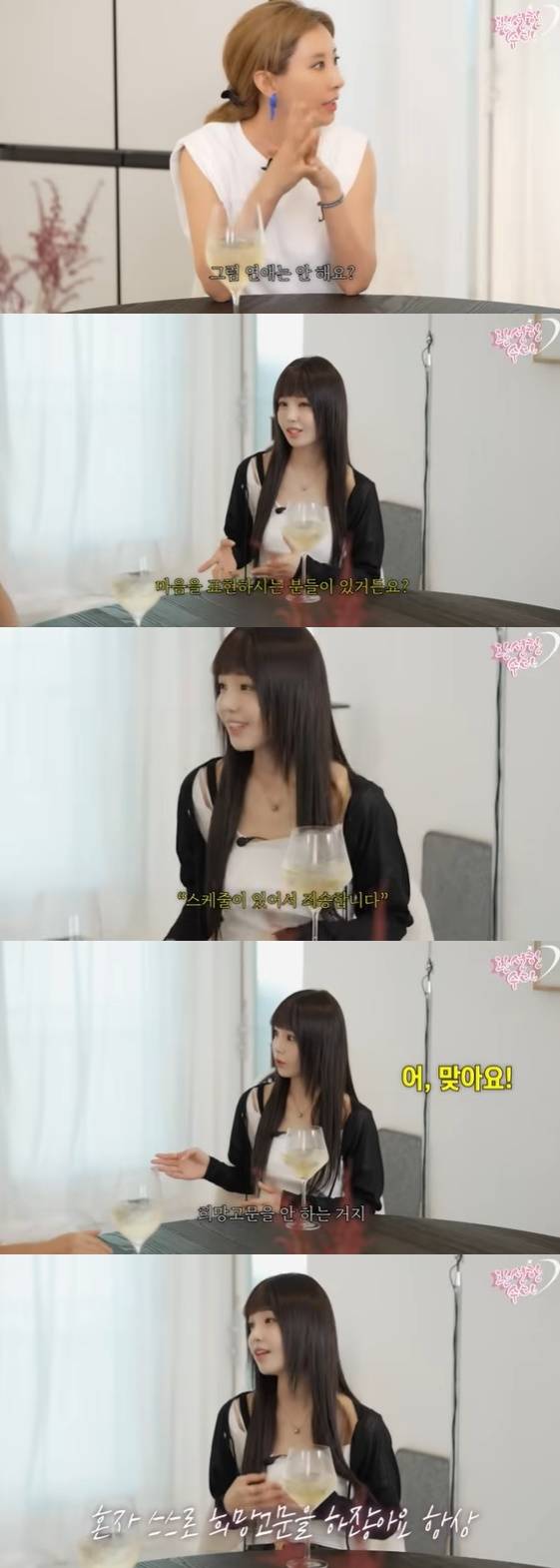 /사진=유튜브 채널 '김완선 TV' 방송화면