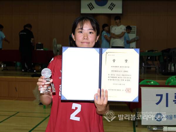 한국체대, 서울시민리그 여자부 MVP 김태민 선정.