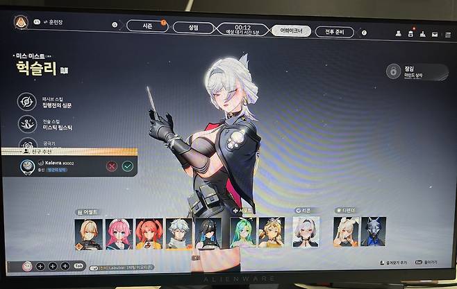 '페이트 트리거' 게임 화면 [촬영 김주환]