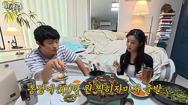 서진=유튜브 '인생84'