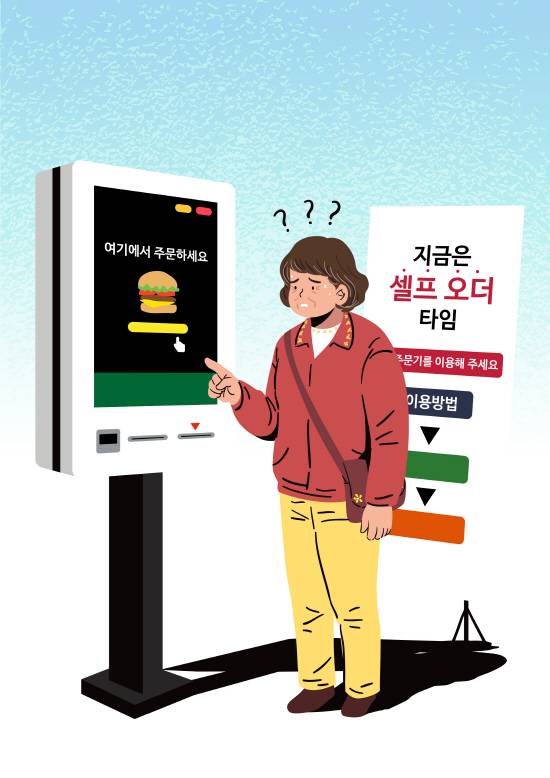 /게티이미지뱅크