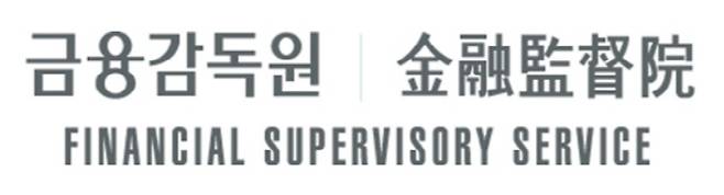 올해 처음 도입된 금융사 XBRL 주석 제출이 완료됐다. 이에 따라 실시간 영문 주석이 제공되는 등 외국인 투자자의 정보접근성이 높아질 전망이다. 사진은 금융감독원 CI. /금융감독원 제공