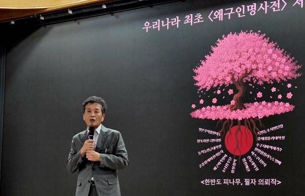 <김강열 전 5·18 기념재단 이사 제공>