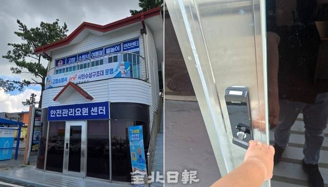 24일 구시포 해수욕장 안전관리요원센터가 굳게 잠겨있다. 김경수 기자