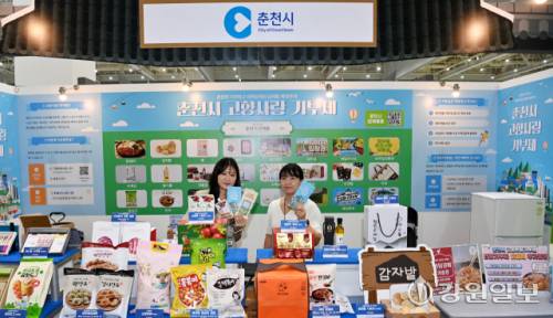■춘천시 유선영 기획예산과 지속가능도시팀장, 신현빈 주무관 등 춘천시 직원들은 지역 대표 먹거리인 닭갈비와 감자빵, 소양강쌀, 한돈 세트, 소양강 복숭아를 비롯해 레고랜드 1일 이용권, 남이섬 입장권 등 관광 서비스를 답례품으로 준비했다. 또 현장기부시 3만원 상당의 닭갈비 무료배송 이벤트를 진행했다.