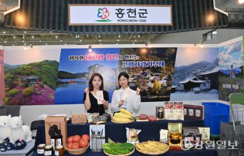 ■홍천군 민경준 인구정책팀장, 박인희·박정선 주무관은 홍천한우 구이세트와 육포, 사골곰탕 등 한우를 활용한 각종 답례품과 홍천수라쌀, 잣, 사과, 찰옥수수, 전통 콩간장과 된장, 고추장, 막장 선물 세트, 두부가 들어간 마요네즈, 잣떡 등 지역을 대표하는 명품 상품들을 답례품으로 마련해 눈길을 모았다.