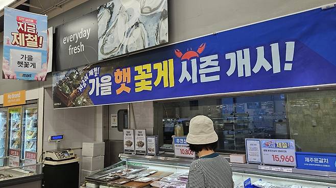 지난 주말 포항 한 대형마트 수산물 코너에 햇꽃게 행사 배너가 걸려있다.