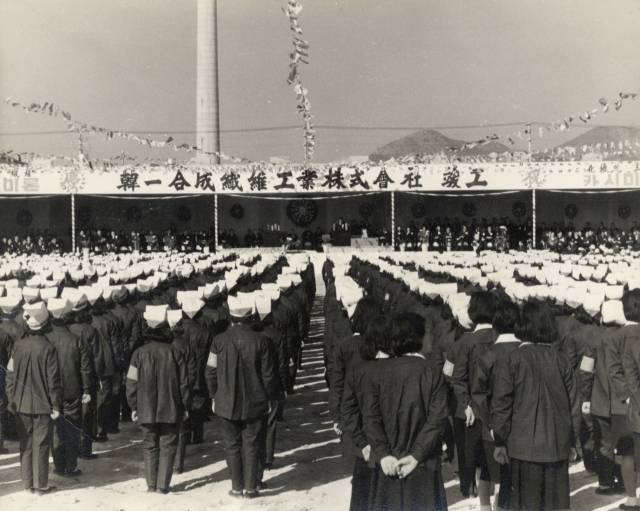 1967년 1월 25일 열린 한일합섬의 준공식. 한일합섬은 마산수출자유지역과 마산의 산업화를 선두에서 이끈 쌍두마차였다./경남신문DB/