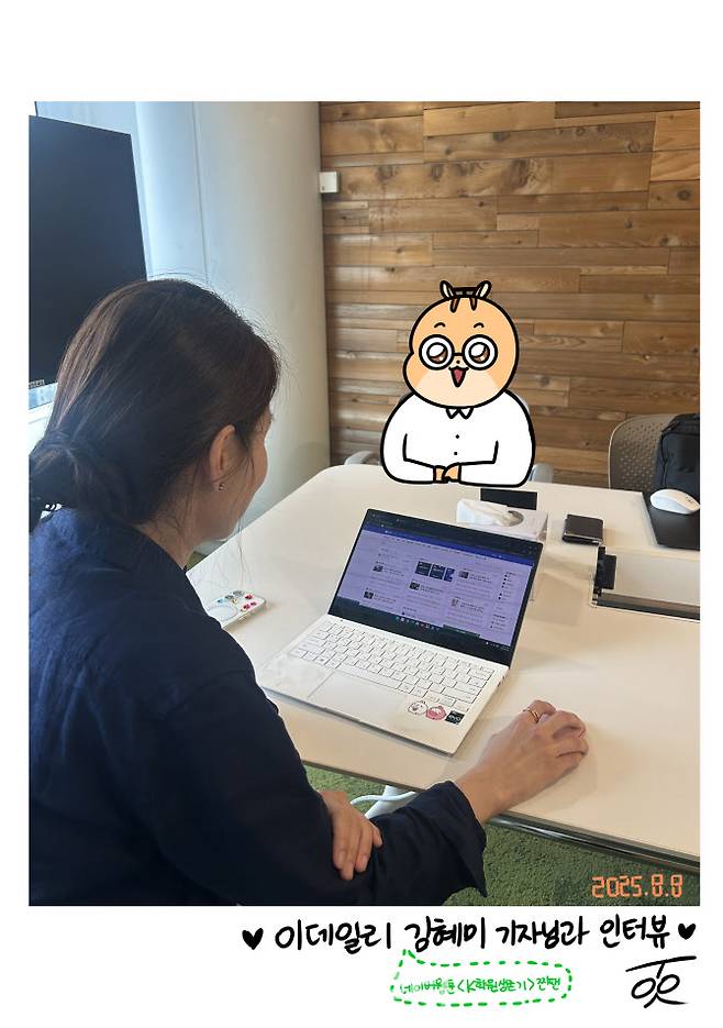 (사진=양아최 작가)