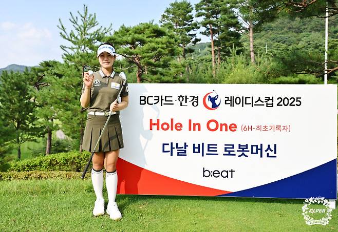 홀인원 기록한 공과 클럽 들고 기념 촬영한 박민지.(사진=KLPGT 제공)