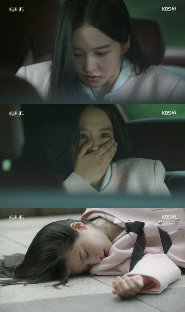 사진=KBS '화려한 날들' 방송 영상 캡처&nbsp;