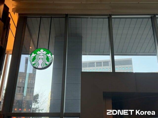 스타벅스 매장 전경