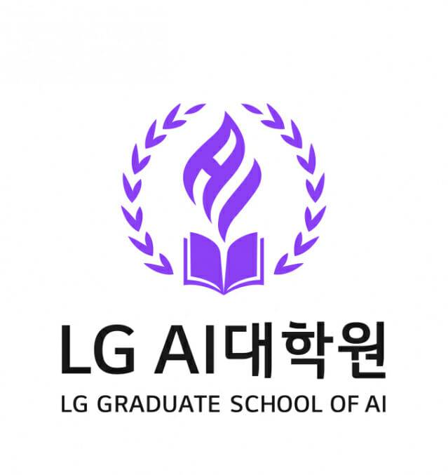 LG AI대학원