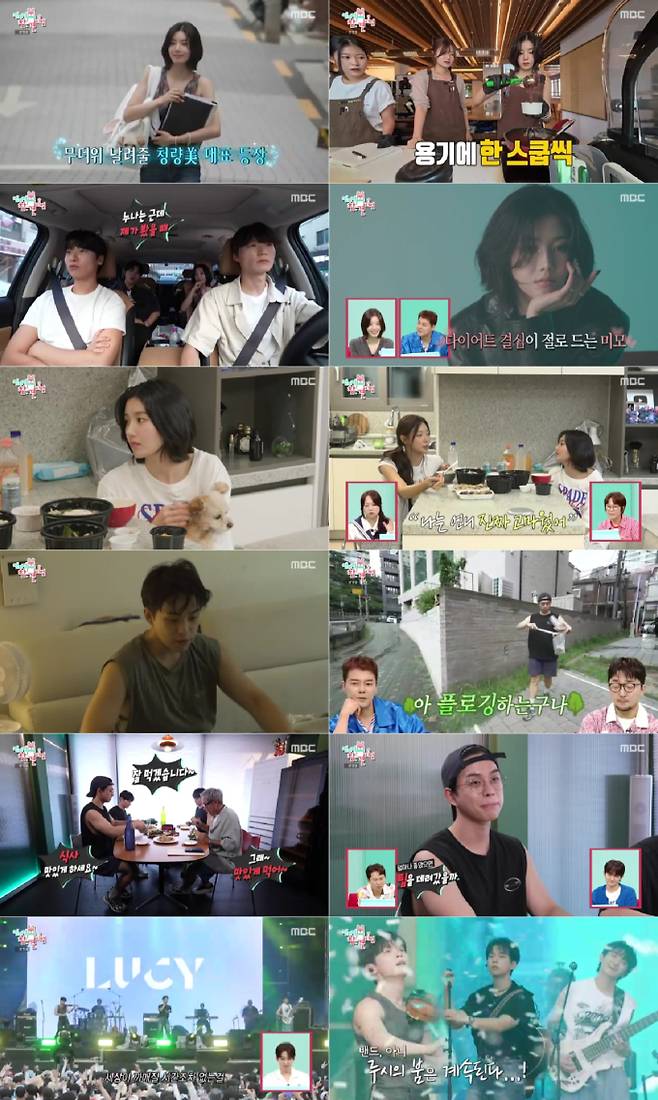 ‘전참시’ 권은비 N잡러 변신→루시 최상엽 반전 매력 (제공: MBC)