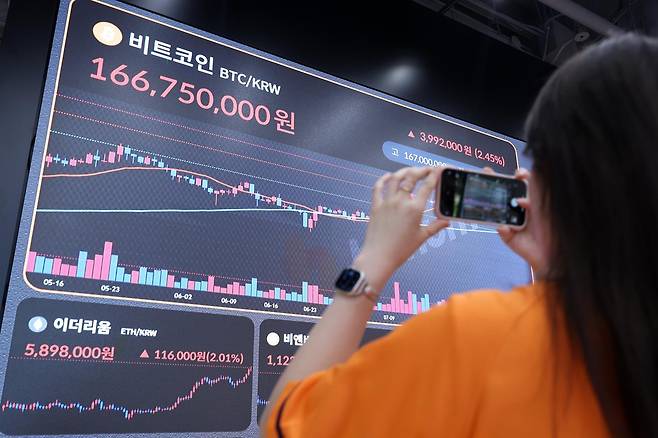 지난 11일 서울 서초구 빗썸라운지 강남본점 전광판에 비트코인 시황이 나타나고 있다. 2025.8.11/뉴스1 ⓒ News1