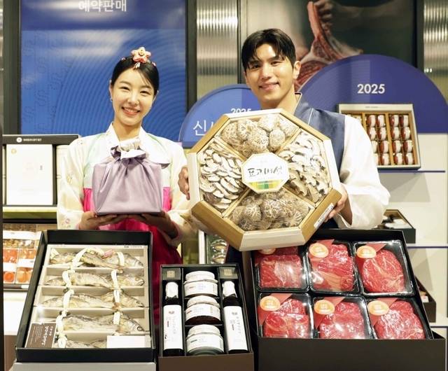 신세계백화점 추석선물 예약판매 홍보 이미지. [신세계백화점 제공]