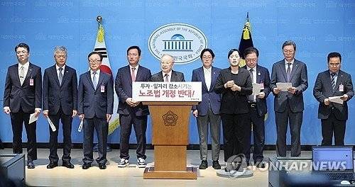 경제단체들이 국회에서 노란봉투법 반대 기자회견을 하는 모습. /사진=연합뉴스