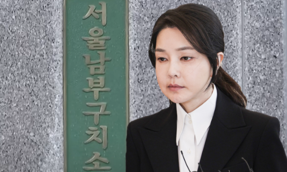 김건희 여사. 배경은 서울남부구치소. 와이티엔(YTN) 유튜브 갈무리, 사진공동취재단