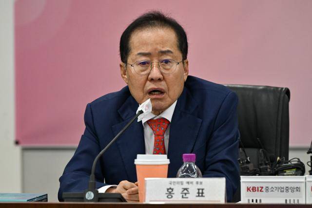 홍준표 전 대구시장이 4월 28일 서울 여의도 중소기업중앙회에서 열린 중소기업인과의 정책간담회에서 발언하고 있다. 한국일보 자료사진