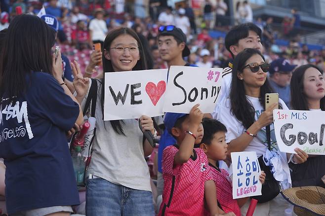 손흥민을 응원하는 한국 팬들. [AP=연합뉴스]