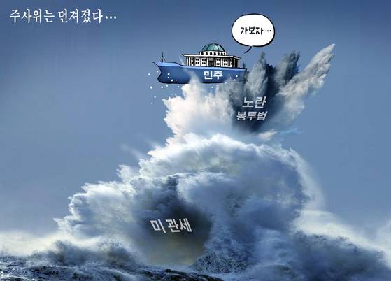 만평