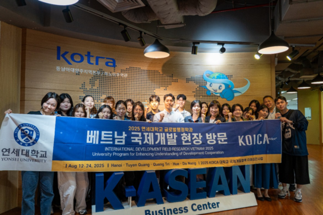 ▲ 연세대 미래캠퍼스 글로벌행정학과 교수, 학생들로 구성된 베트남 방문단이 KOTRA 하노이무역관을 견학했다.