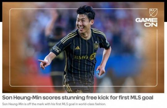 손흥민의 데뷔골 영상을 곧바로 공개한 MLS 홈페이지 / 사진=연합뉴스
