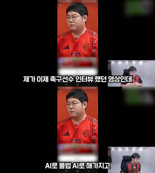 구독자 291만 명을 보유한 유튜버 감스트(35·본명 김인직)가 인공지능(AI)으로 무단 합성한 불법 광고 피해를 호소했다./사진=유튜브 채널 '감스트GAMST' 영상