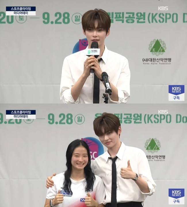 사진=KBS 뉴스 채널 영상 캡처