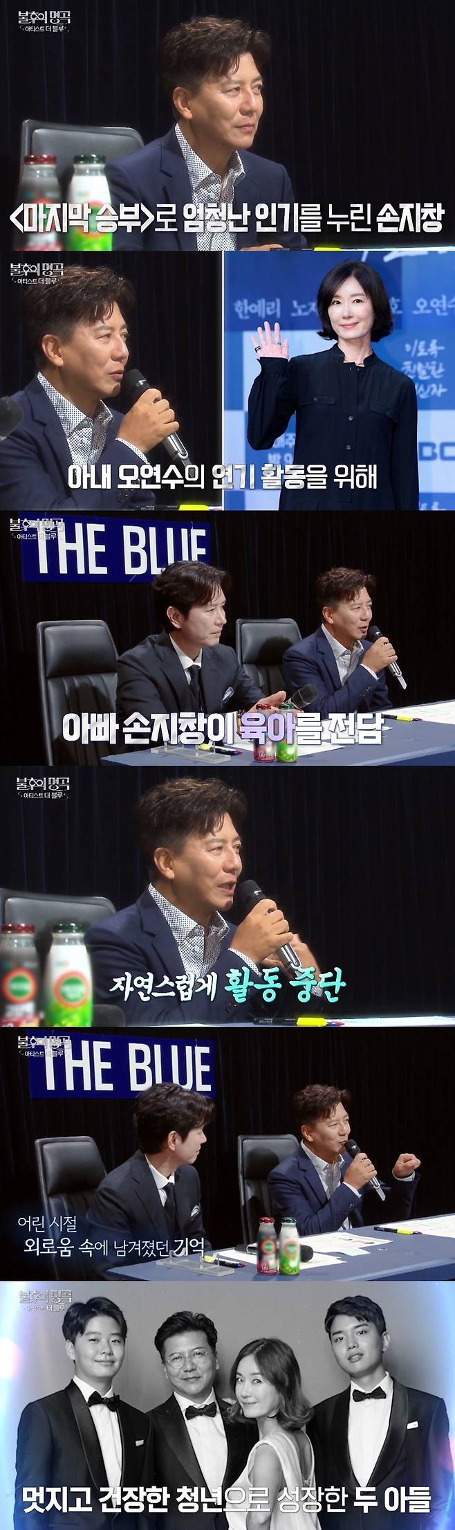 KBS 2TV ‘불후의 명곡’