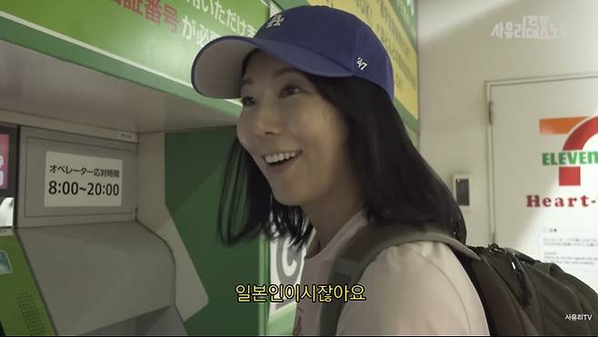사유리의 데스노트 캡처
