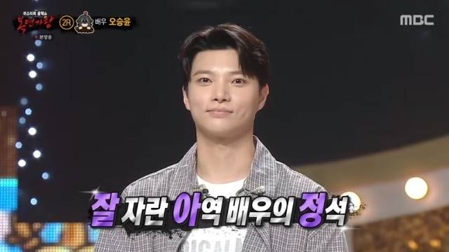MBC ‘복면가왕’ 캡처