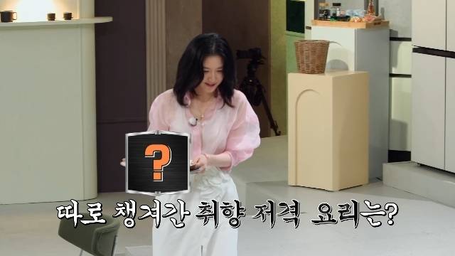 JTBC ‘냉장고를 부탁해 since 2014’ 캡처