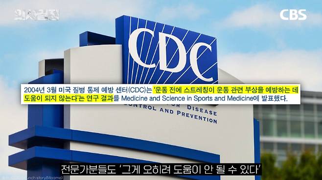 러닝 인플루언서 해피러너 올레 이재진 편 '의사결정' 유튜브 캡처