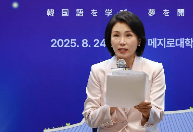 김혜경 여사, 일본 메지로대 한국어학과 학생들과의 대화. 연합뉴스