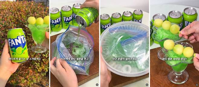 쿠캣매거진 인스타그램 갈무리