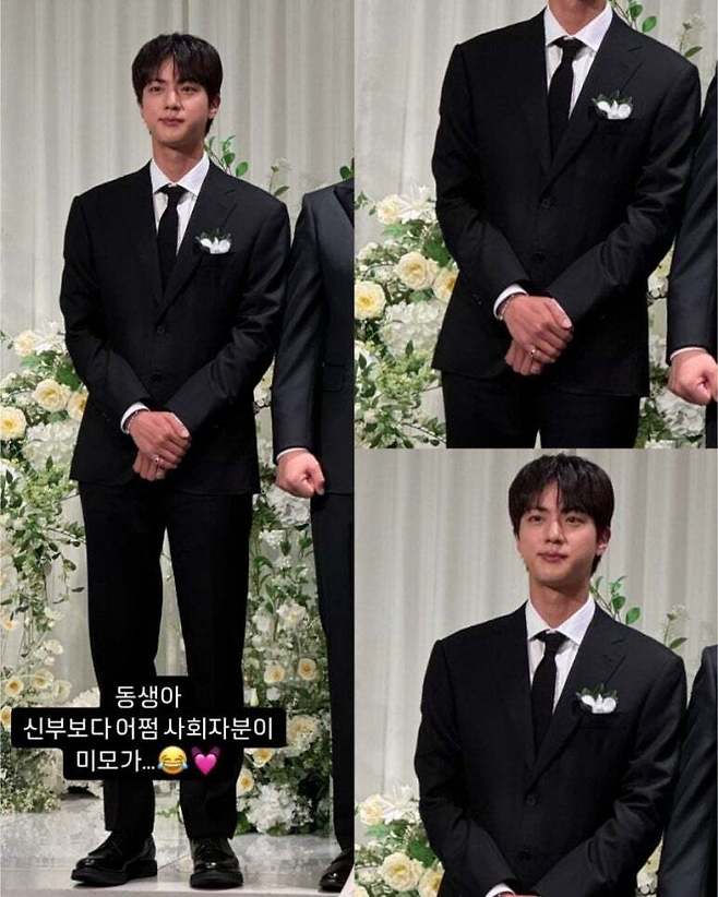 진이 지난 2024년 지인 결혼식 사회를 맡은 뒤 기념촬영을 하는 모습. 사회관계망서비스(SNS)