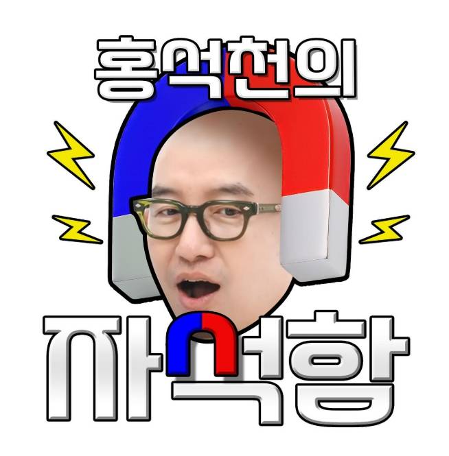 /사진=홍석천 SNS