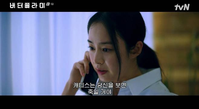 대체불가 "자기야!"..김태희, '버터플라이'로 할리우드 첫발