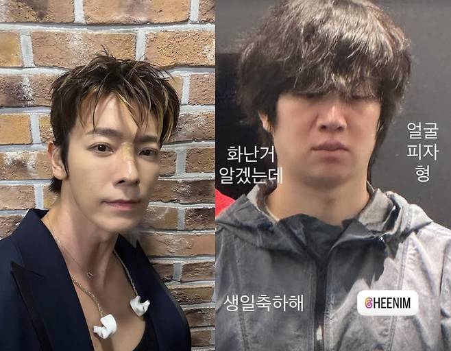 /사진=동해 SNS