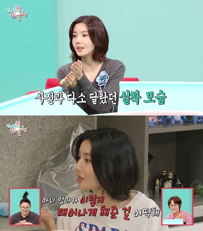 ‘전지적 참견 시점’. 사진|MBC