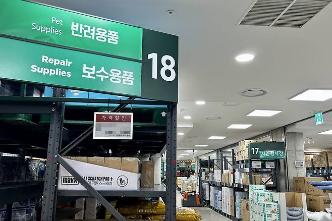 분유 코너 사라지고 반려동물 용품 코너 커진 마트 [촬영 장아름]