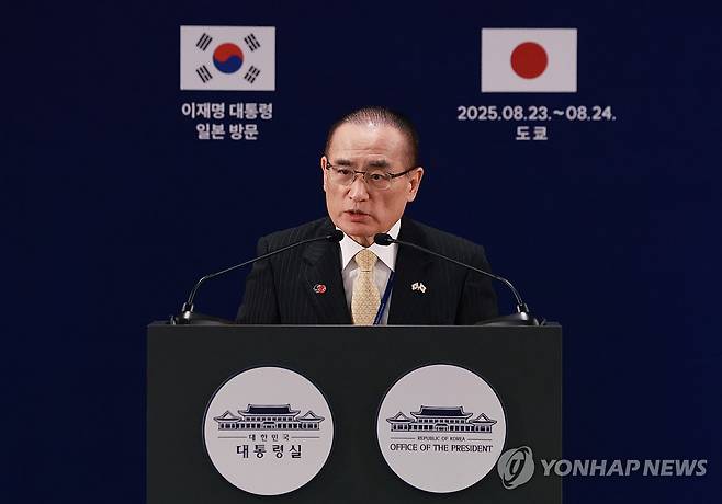 대통령 일본 방문 관련 위성락 국가안보실장 브리핑 (도쿄=연합뉴스) 홍해인 기자 = 위성락 국가안보실장이 24일 일본 도쿄의 한국프레스센터가 마련된 호텔에서 이재명 대통령의 일본 방문 관련 브리핑을 하고 있다. 2025.8.24 hihong@yna.co.kr