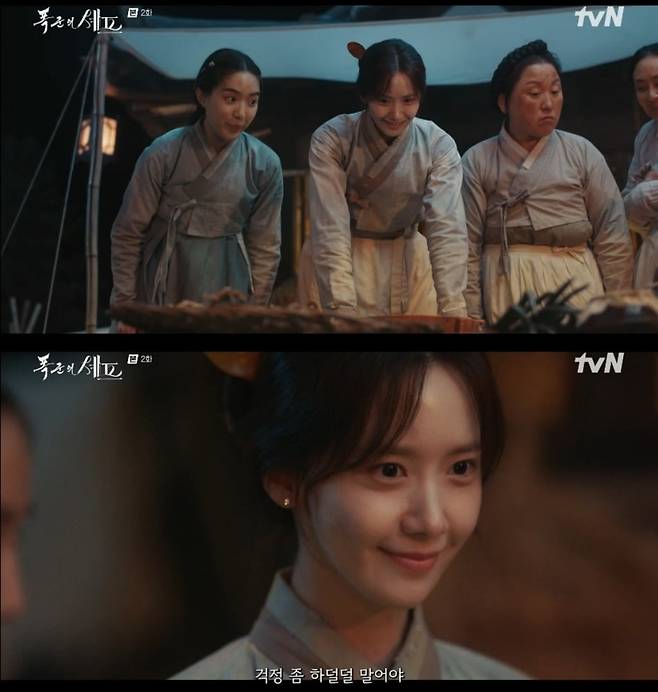 사진=tvN