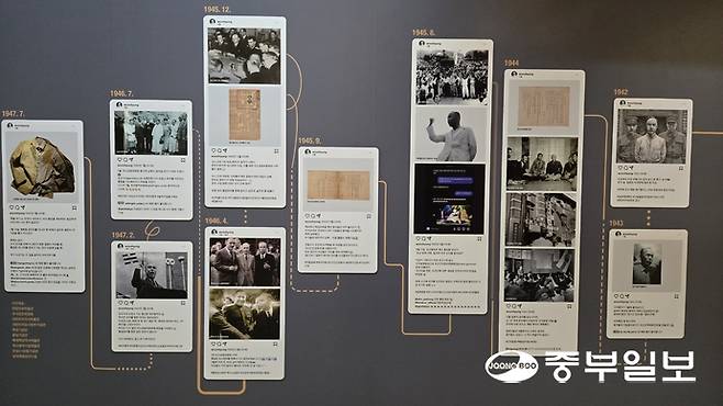 여운형의 일생의 주요 지점들을 인스타그램 형식으로 소개하는 에필로그 코너. 임창희기자